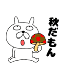 【秋ぶさいくウサギ45】（個別スタンプ：10）