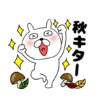 【秋ぶさいくウサギ45】（個別スタンプ：11）