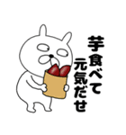 【秋ぶさいくウサギ45】（個別スタンプ：12）
