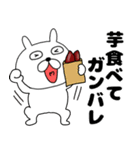 【秋ぶさいくウサギ45】（個別スタンプ：15）
