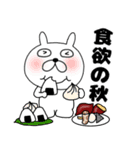 【秋ぶさいくウサギ45】（個別スタンプ：16）