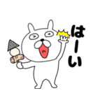 【秋ぶさいくウサギ45】（個別スタンプ：22）