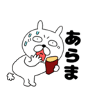 【秋ぶさいくウサギ45】（個別スタンプ：25）
