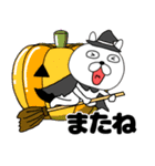 【秋ぶさいくウサギ45】（個別スタンプ：38）