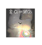 ぬいぐるみのうさぎスタンプ（個別スタンプ：18）