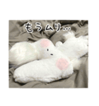 ぬいぐるみのうさぎスタンプ（個別スタンプ：20）