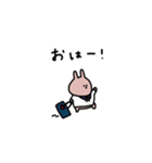 うさぎだけ。平成ギャル。（個別スタンプ：1）