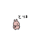 うさぎだけ。平成ギャル。（個別スタンプ：10）