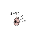うさぎだけ。平成ギャル。（個別スタンプ：11）