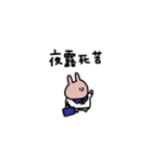 うさぎだけ。平成ギャル。（個別スタンプ：17）