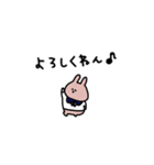 うさぎだけ。平成ギャル。（個別スタンプ：18）