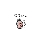 うさぎだけ。平成ギャル。（個別スタンプ：22）