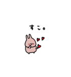 うさぎだけ。平成ギャル。（個別スタンプ：24）
