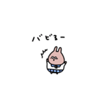うさぎだけ。平成ギャル。（個別スタンプ：25）