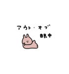 うさぎだけ。平成ギャル。（個別スタンプ：26）