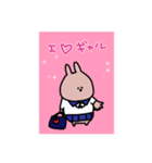 うさぎだけ。平成ギャル。（個別スタンプ：31）