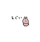 うさぎだけ。平成ギャル。（個別スタンプ：33）