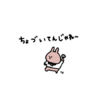 うさぎだけ。平成ギャル。（個別スタンプ：36）