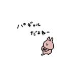 うさぎだけ。平成ギャル。（個別スタンプ：37）