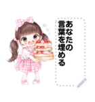 Message Stickers (Khaofang) JP（個別スタンプ：24）