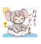 スコティッシュ猫 象の着ぐるみ 敬語（個別スタンプ：1）