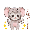 スコティッシュ猫 象の着ぐるみ 敬語（個別スタンプ：5）