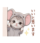 スコティッシュ猫 象の着ぐるみ 敬語（個別スタンプ：9）