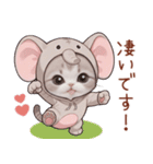スコティッシュ猫 象の着ぐるみ 敬語（個別スタンプ：10）