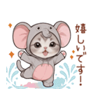 スコティッシュ猫 象の着ぐるみ 敬語（個別スタンプ：12）