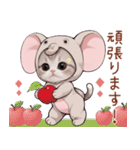 スコティッシュ猫 象の着ぐるみ 敬語（個別スタンプ：14）