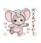 スコティッシュ猫 象の着ぐるみ 敬語（個別スタンプ：19）