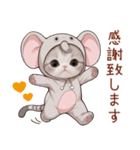 スコティッシュ猫 象の着ぐるみ 敬語（個別スタンプ：23）