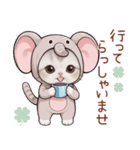スコティッシュ猫 象の着ぐるみ 敬語（個別スタンプ：26）