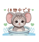 スコティッシュ猫 象の着ぐるみ 敬語（個別スタンプ：29）