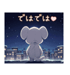 スコティッシュ猫 象の着ぐるみ 敬語（個別スタンプ：32）