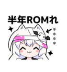コズミックゲーマー女子4 カスタム（個別スタンプ：5）