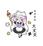 コズミックゲーマー女子4 カスタム（個別スタンプ：10）