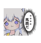 コズミックゲーマー女子4 カスタム（個別スタンプ：32）