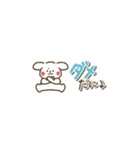 ぷちーぬの遠州弁スタンプ（個別スタンプ：2）