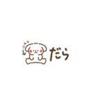 ぷちーぬの遠州弁スタンプ（個別スタンプ：4）