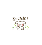ぷちーぬの遠州弁スタンプ（個別スタンプ：5）