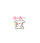 ぷちーぬの遠州弁スタンプ（個別スタンプ：6）