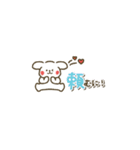 ぷちーぬの遠州弁スタンプ（個別スタンプ：8）