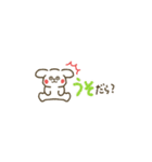 ぷちーぬの遠州弁スタンプ（個別スタンプ：9）
