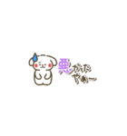 ぷちーぬの遠州弁スタンプ（個別スタンプ：13）