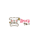 ぷちーぬの遠州弁スタンプ（個別スタンプ：14）