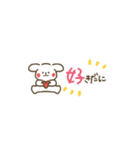 ぷちーぬの遠州弁スタンプ（個別スタンプ：16）