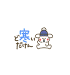 ぷちーぬの遠州弁スタンプ（個別スタンプ：19）