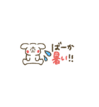 ぷちーぬの遠州弁スタンプ（個別スタンプ：20）