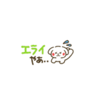 ぷちーぬの遠州弁スタンプ（個別スタンプ：21）